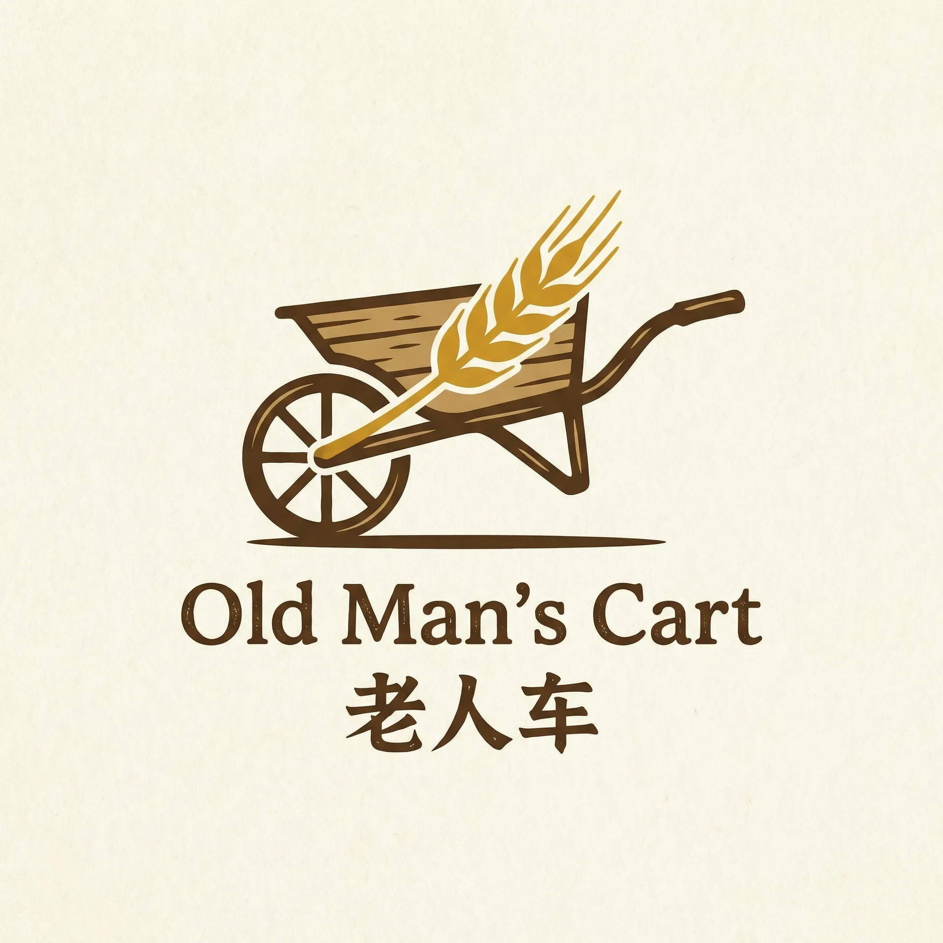 重生之门 乡村田园网站标志